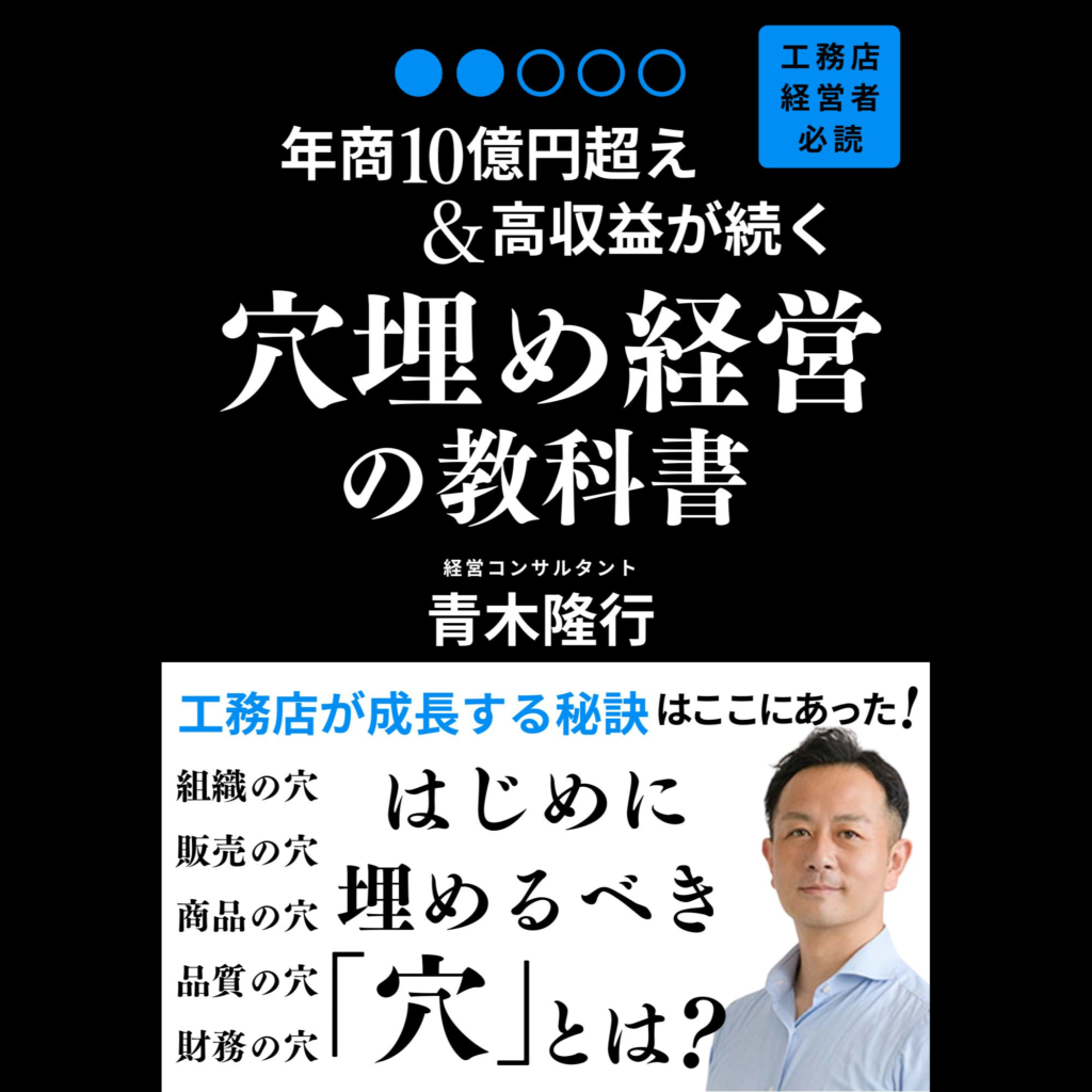 書籍出版のお知らせ